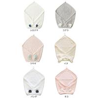 吸水アニマルヘアターバン　シロクマ