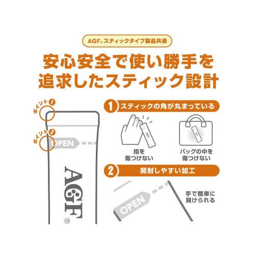 ブレンディ　スティック　ルイボスティーオレ６本※