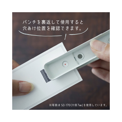 １穴パンチ　穴径３ｍｍ　ホワイト