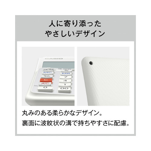 カシオ人間工学電卓　ＪＥ－１２Ｄ－ＢＫ（ブラック）