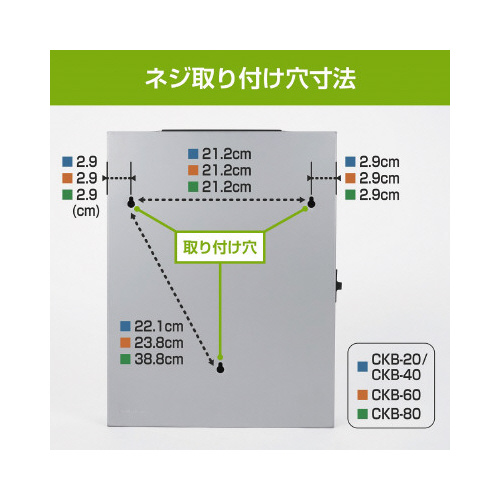 キーボックス　シルバー　４０個吊×２