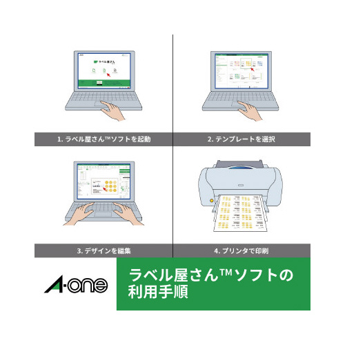 水に強い紙ラベル　ＬＢＰ　Ａ４　２４面丸型２０枚