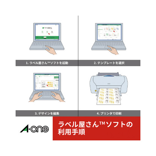 強粘着紙ラベル兼用Ａ４　６５面四辺余白角丸１００枚