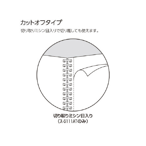 キャンパスソフトリングドット罫４０枚Ｂ５　青　５冊