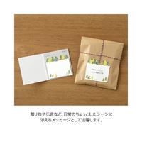 付せん紙　型抜き　森柄