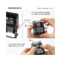 スタンプ　回転印　リボン柄