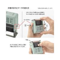 スタンプ　回転印　日付　ネコ柄