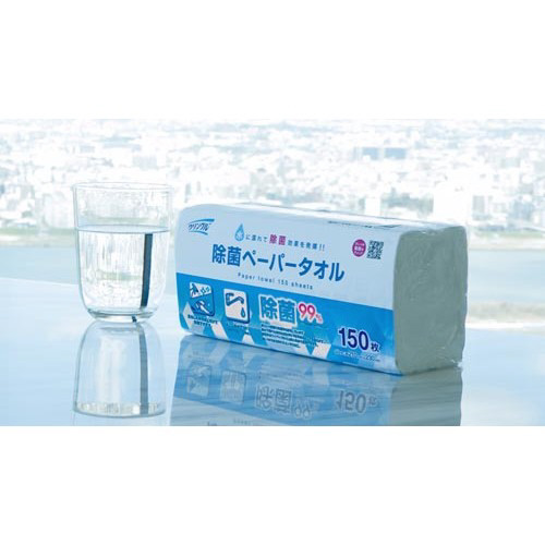 クリンクル除菌ペーパータオル１５０枚