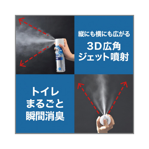 トイレの消臭力スプレー　グレープフルーツ３６５ｍｌ
