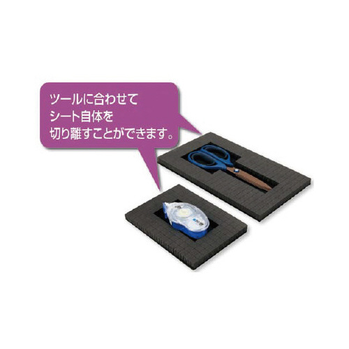 ツール管理シート　４５０×６００　ホワイト　５枚