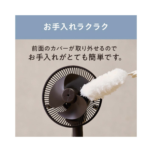 サーキュレーター扇風機　デザインタイプ　ブラウン