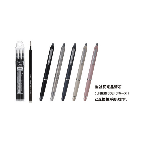 フリクションボールノックゾーン０５　ネイビー