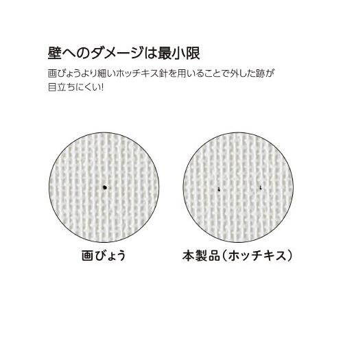 壁につけるマグネットセットＢ　カラー