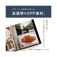 フォトアルバム＜高透明＞　Ｌ８０枚　ライトグリーン