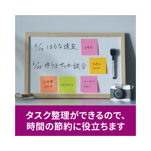 強粘着マルチカラー６　７５×７５　４色　１２冊