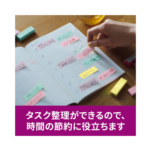 ポストイット強粘着マルチカラー５　５０×１５　８冊