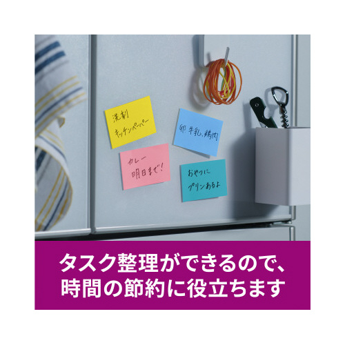 ポストイット強粘着マルチカラー３　７５×５０　４冊