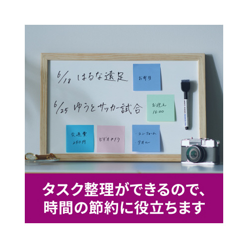 強粘着マルチカラー２　７５×７５　４色　１２冊