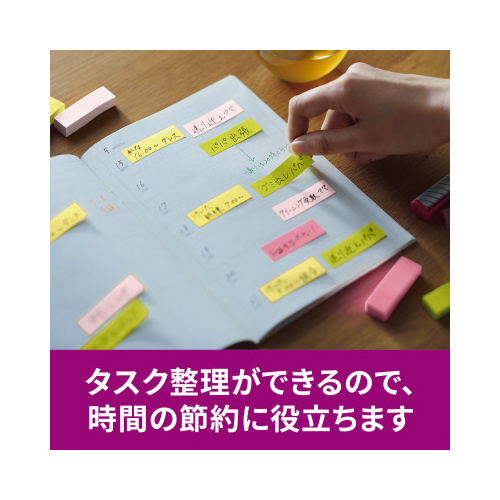 ポストイット強粘着マルチカラー４　５０×１５　８冊