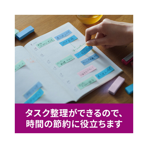ポストイット強粘着マルチカラー２　５０×１５　８冊