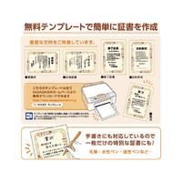 証書用紙　Ａ４判　アニマル　５パック