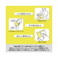 防災セット入りクッションポーチ　ブラック　５個
