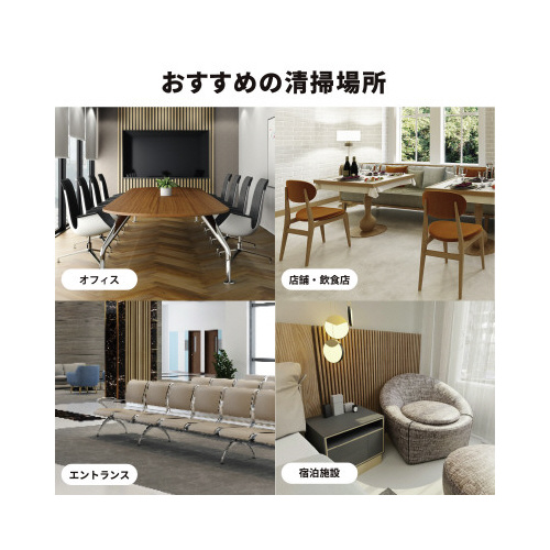 コロコロプロ　フロアクリンスカットカット本体