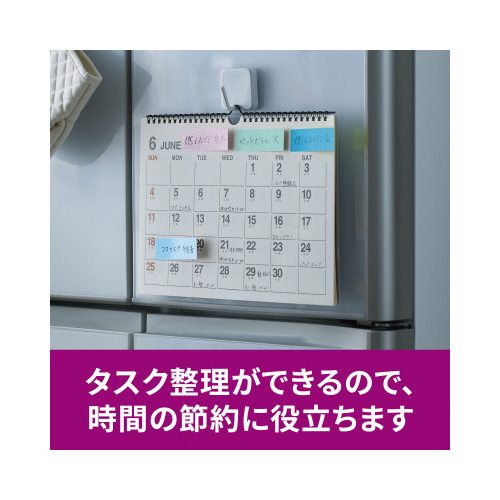 ポストイット強粘着マルチ２　７５×２５　４０冊