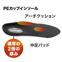 超耐滑底安全靴　中編上靴　ＨＧＳ５２０　２７．０