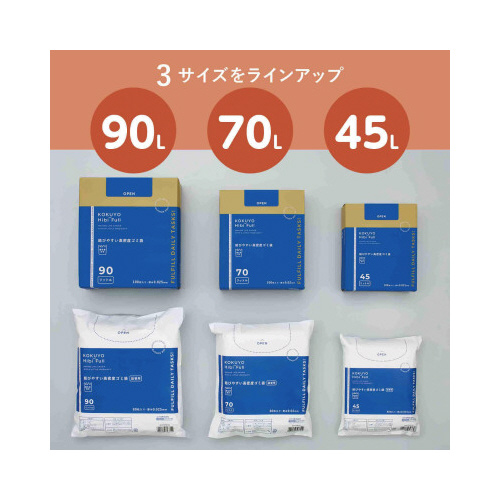 結びやすい高密度ゴミ袋（９０Ｌ・詰替）取っ手付き
