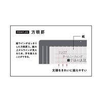 大人の魔法のザラザラ下じき　Ｂ５　グレー　５枚