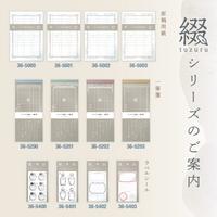 インクで綴る一筆箋　レリーフ　５冊入