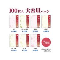 和柄用紙　和ごころ　Ａ４判　水玉　１００Ｐ
