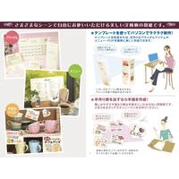 デザインペーパーフラール　チューリップ　５冊入