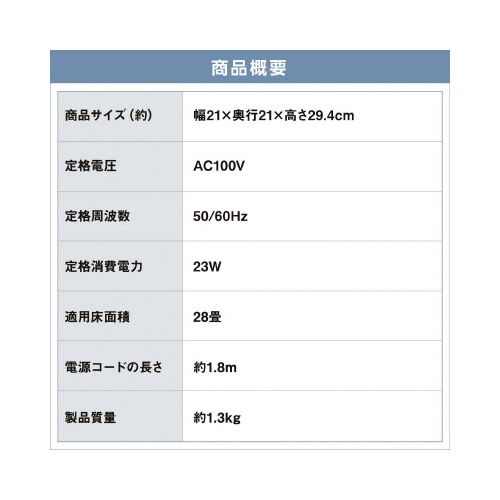 サーキュレーターアイ　ＤＣ　ＪＥＴ　１５ｃｍ