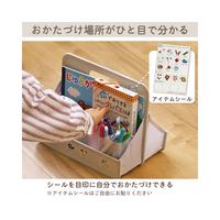 おかたづけボックスＢ５　モカ