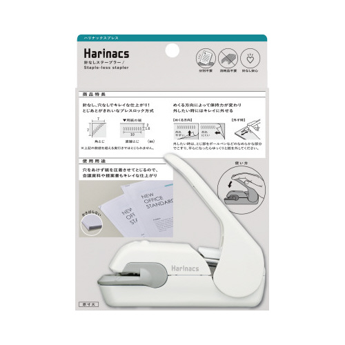 ハリナックスプレス　ＰＷ