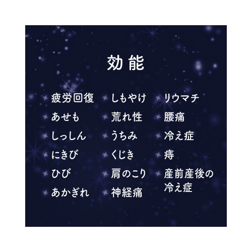 温泡　おやすみアロマ　１２錠入　１２錠