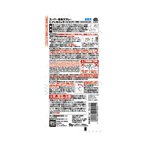 スッキーリエア！プロ　無香性×２０