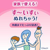 ビオレｕ角層まで浸透するミルクＦ本体３００ｍｌ×６