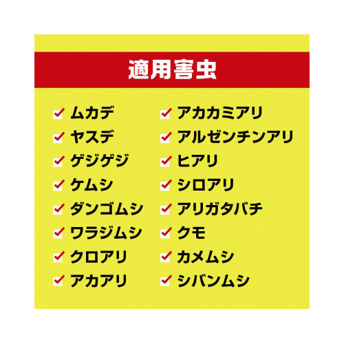 虫コロリアース　（粉剤）　１ｋｇ×１２