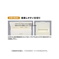 カードホルダー＜ノビータ＞６Ｐ　ホワイトｘ１０