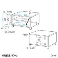 レーザープリンタスタンド　ＬＰＳ－Ｔ１０３ＫＮ