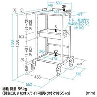 電子カルテカート