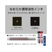Ｃａｌｍｅ多機能　０７　グレイッシＷＸ１０
