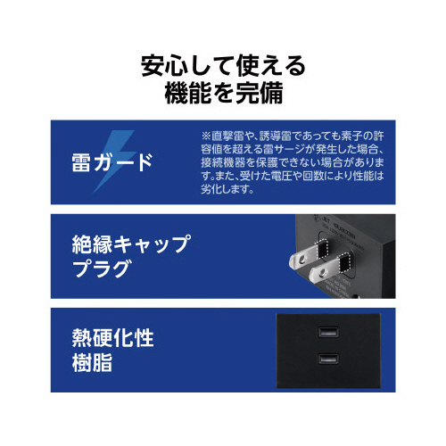 トリプルタップ　２個セット　３個口　黒