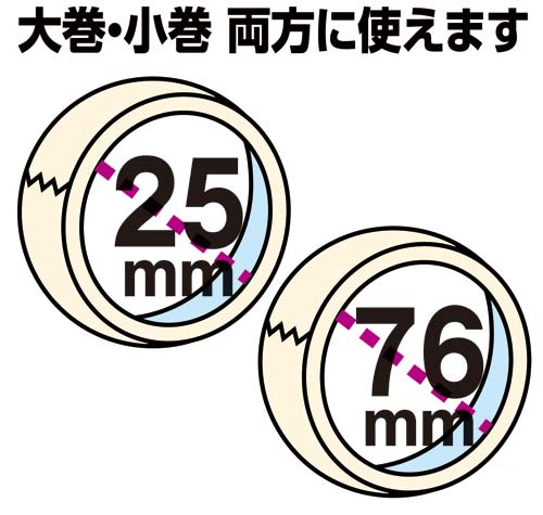 テープカッター＜カルカット＞黒×２
