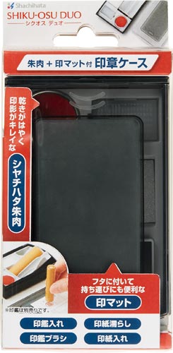 朱肉＋印マット付き印鑑ケース　シクオス　デュオ　黒