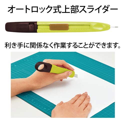 折らないカッター　オランテ　グリーン　３本