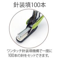 ホッチキスかるヒット　紙箱　グリーン　１個
